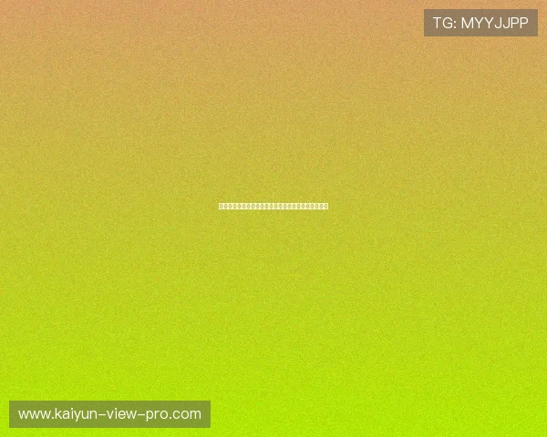 开云彩票大型体育赛事预热避坑指南极速提现安全攻略