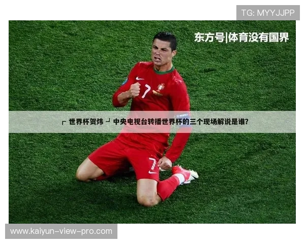 开云解析五大联赛首轮魔咒首发前瞻防爆冷让球避雷