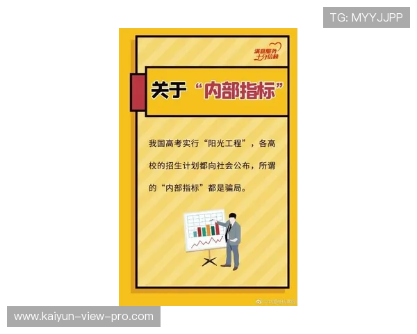 开云买波胆算流水吗避坑技巧与防骗指南