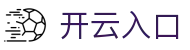 开云登录-正版安全登录直达-最新防封备用网址-2026唯一官方认证入口-Kaiyun（中国）官方网站